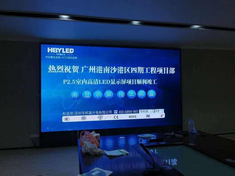 室內(nèi)P2.5led顯示屏多少錢一個(gè)平方？